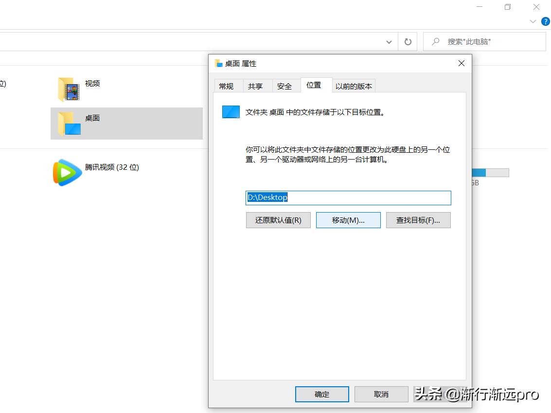 新笔记本电脑使用方法_小白笔记本开机避坑方法_笔记本用户名设置技巧