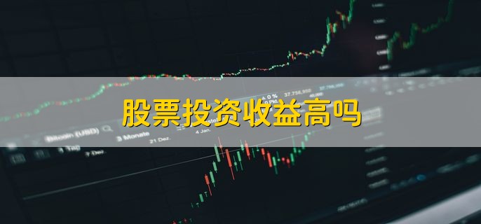 同方股份股票行情_同方股票同方情今天_股票同股同利原则
