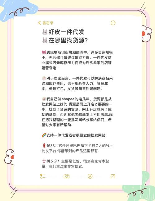 哪个网站可以批发__ 购途网代发服务性质