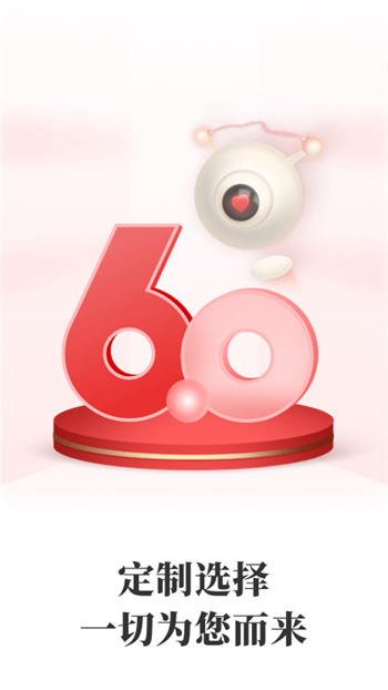 通达信Level2快捷键怎么设？手把手教你快速交易设置