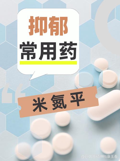 奥氮平的代谢_奥氮平治疗抑郁症起效时间_奥氮平调节神经递质改善情绪作用机制