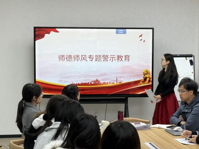 教师必看：教育部最新道德行为规范，划清职业底线