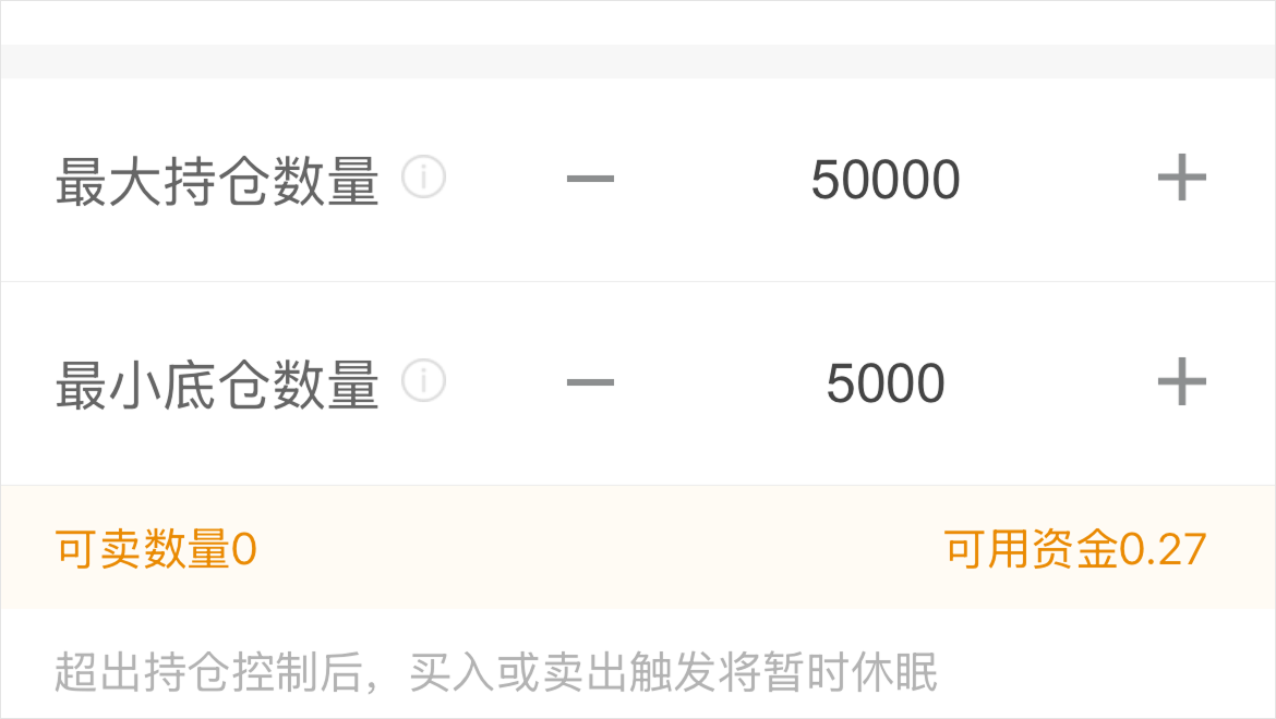 券商网格条件单对比_涨乐财富通网格交易功能分析_银河证券我的条件单 自动下单