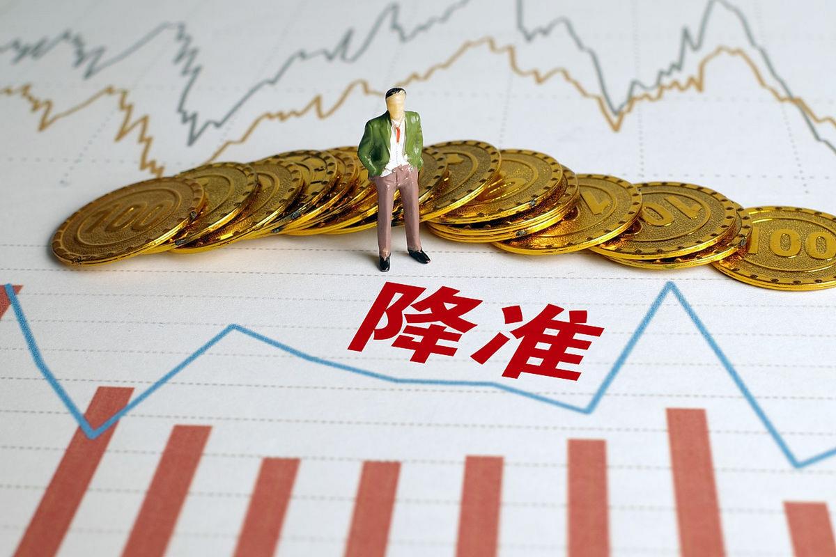 央行降准6650亿，对股市有何影响？节后首日大盘走势分析