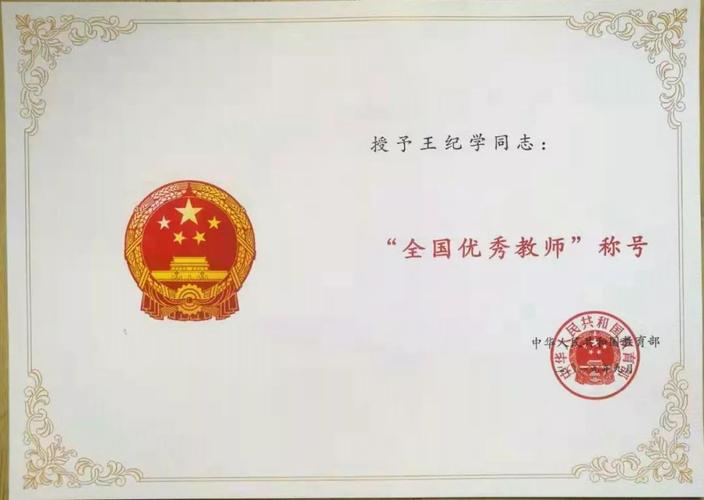 培养孩子道德行为习惯，家长必看的立德树人指南
