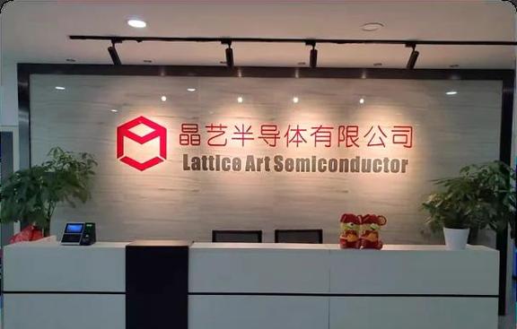 半导体概念龙头股:谁是面板技术突破的真正领跑者?