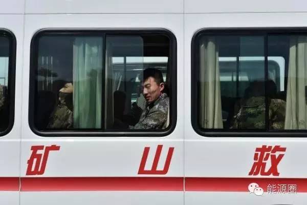 山西同煤集团安平煤业事故致20人遇难及神华年报等消息