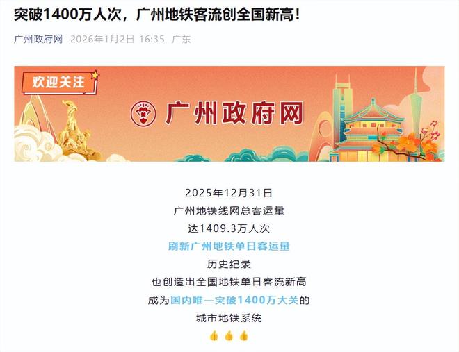 2026年央行降准，楼市利好再加码