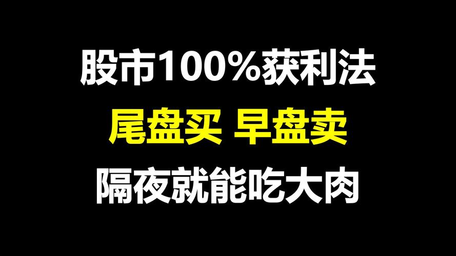 股价远离5日均线多少才买股_如何从尾盘判断次日走势_尾盘看盘技巧