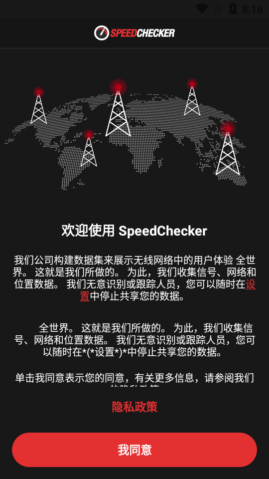 苹果手机测WiFi网速，用这个工具又快又准