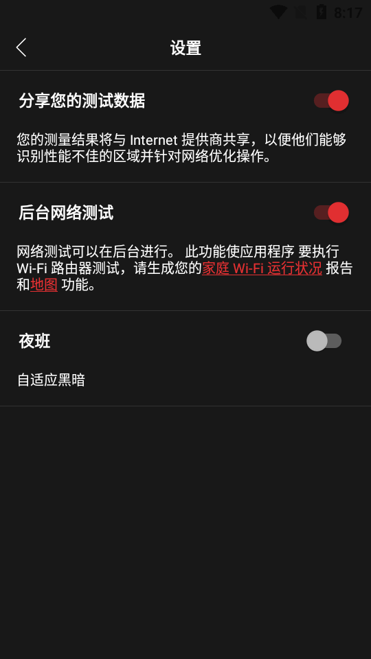 手机网络测速工具_苹果手机测试wifi网速_全球服务器网络测试