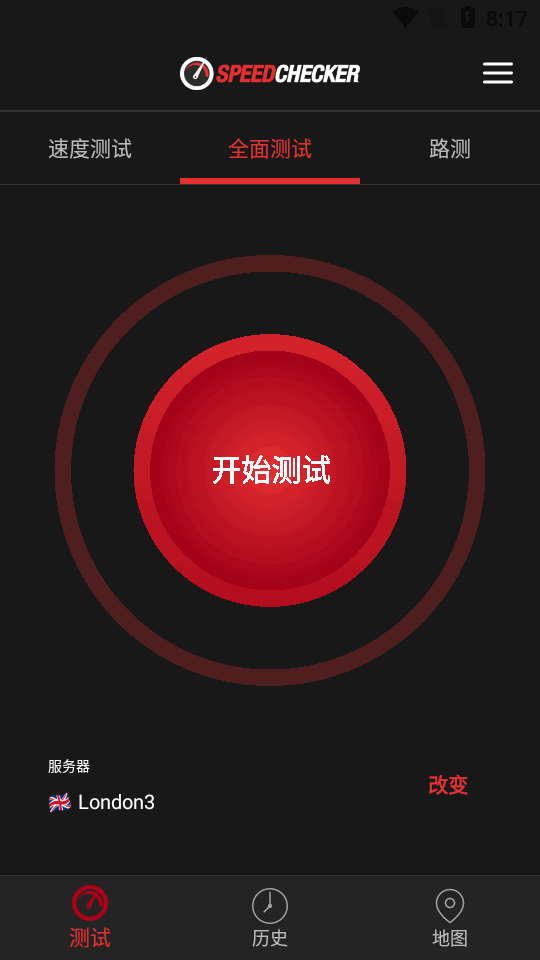 苹果手机测试wifi网速_手机网络测速工具_全球服务器网络测试