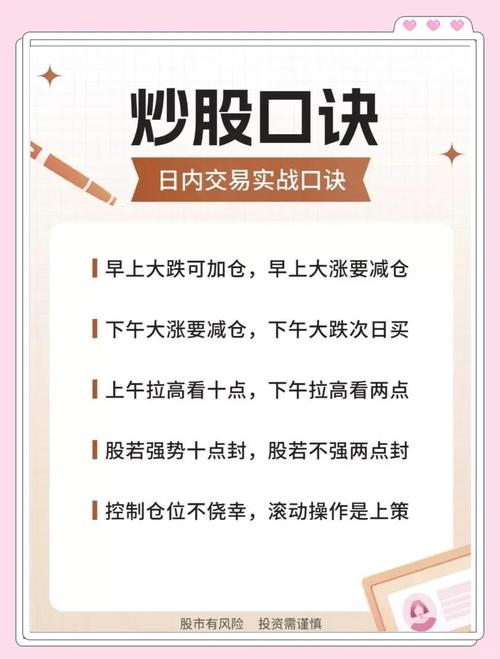 炒股的智慧mp3下载_股票入门基础规则_自学股票方法