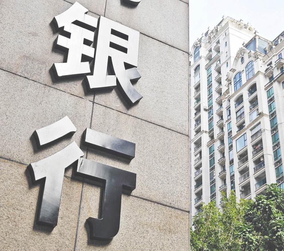 银行密集赎回优先股，背后原因与影响解析