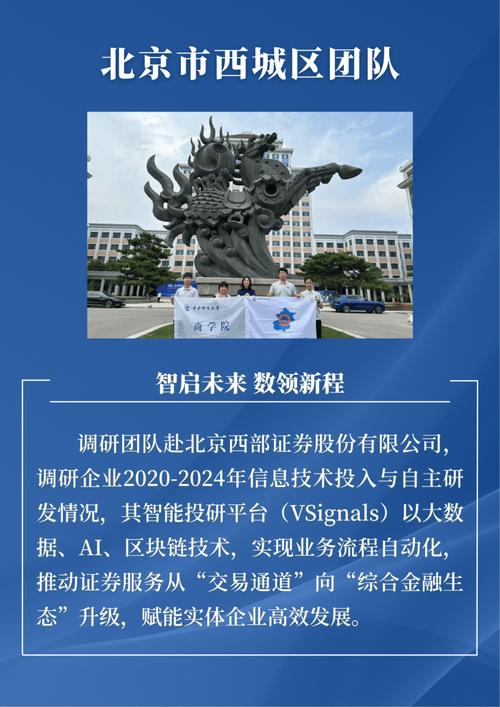 常州东海证券电话_东海证券常州服务实体经济_东海证券扎根常州对接上海战略