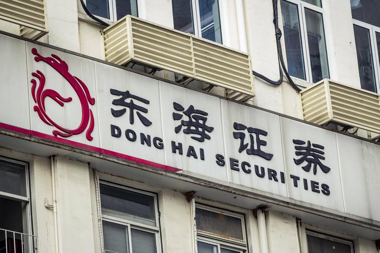 常州东海证券怎么样?这些优势你知道吗?附联系电话