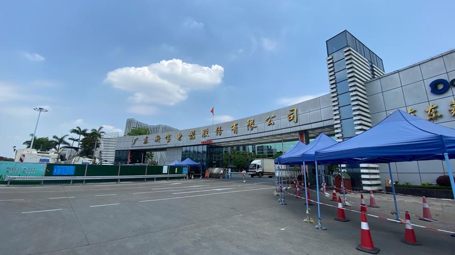 6月3日四方股份股票行情及公司业务、股东情况介绍