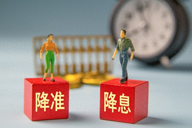 目前存款准备金率若下调，房贷、存款、理财谁受影响最大？