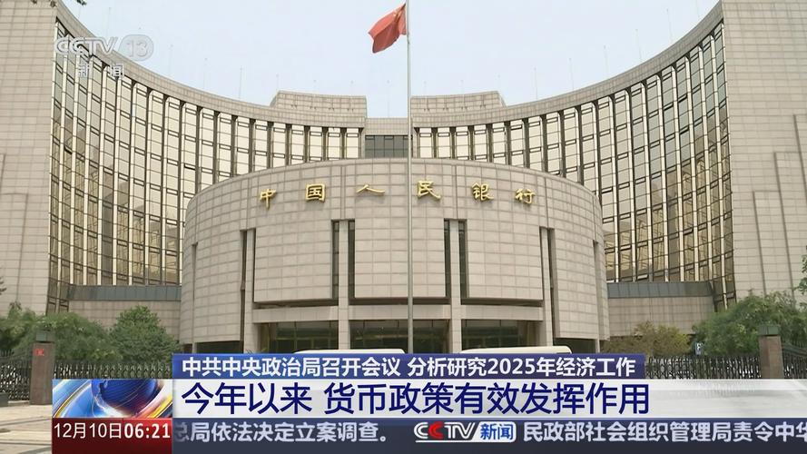 存款准备金利率是什么？央行行长释放宽松信号