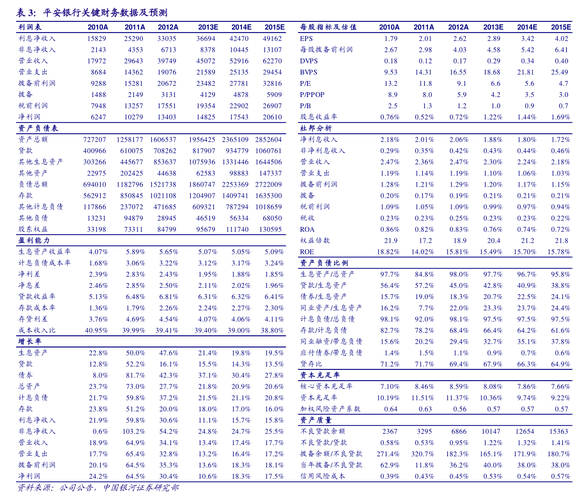 天汽模控股权转让终止后筹划新转让 交易对方待明确