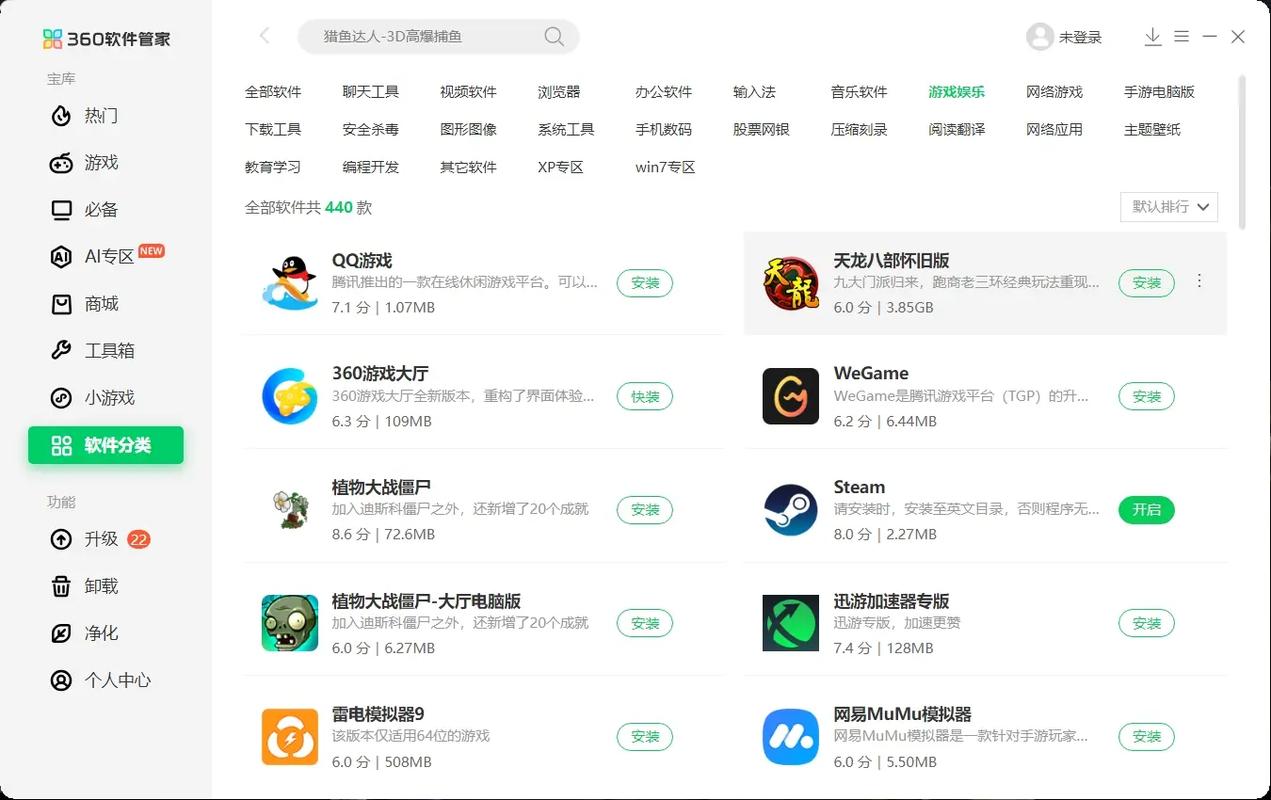 360超级root卸载预装软件教程_360股票安卓版_360超级root安卓手机Root工具