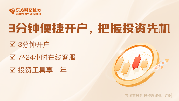 2026年A股牛市延续？龙头券商看好，散户如何布局？
