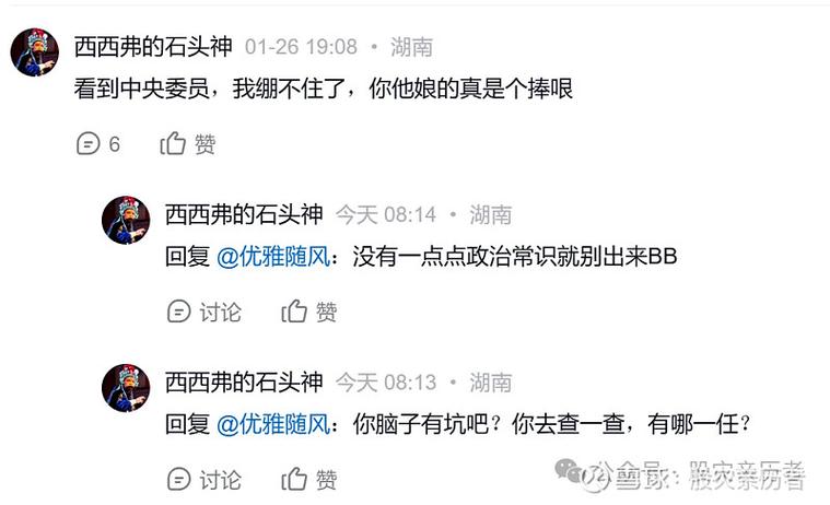 6月市场底部夯实 机构看好中国资产重估_影响股市利好与利空消息_董事长辞职是利好吗