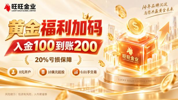 招商银行贵金属软件好用吗？广发、中信等贵金属交易软件推荐