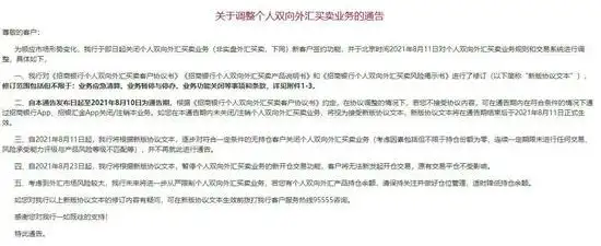 招商银行贵金属软件怎么下载