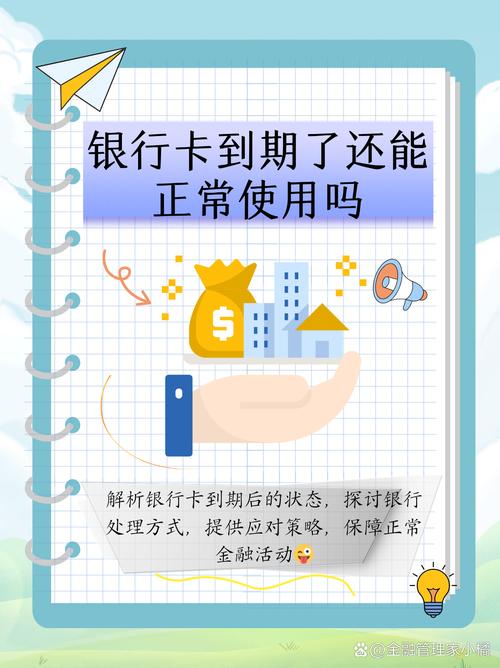 数字化浪潮对银行业务发展的影响_2022年银行业监管新规则信用卡新政_银行卡新规定