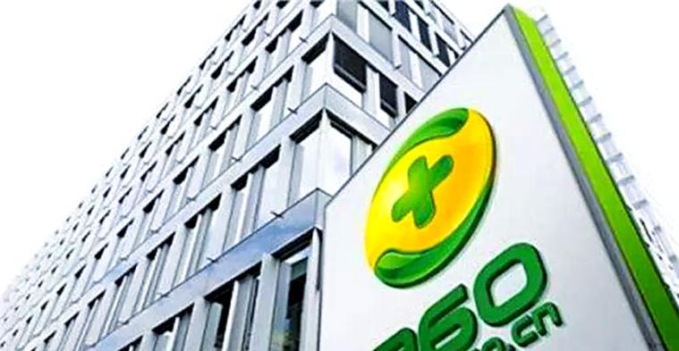 360股票安卓版：奇虎360回A股，借壳上市进度或超预期