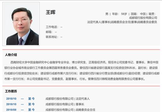 董事长辞职是利好吗?看这几点就懂了