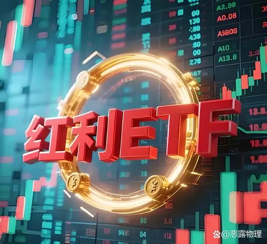 红利指数股票_股票分红除息意义_分红对股东的价值