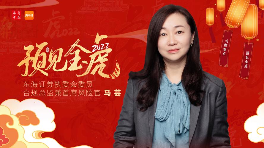 证券公司违规处罚_东海证券官网下载_东海证券6000万罚单