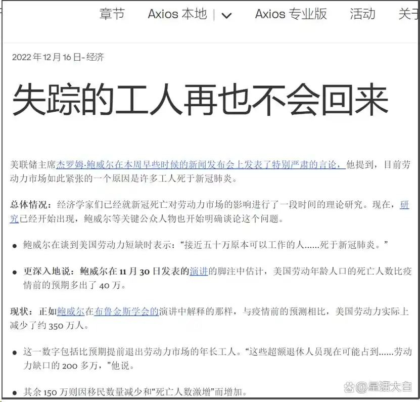 失业降低贴现率_美联储降息25基点_美联储降息50基点