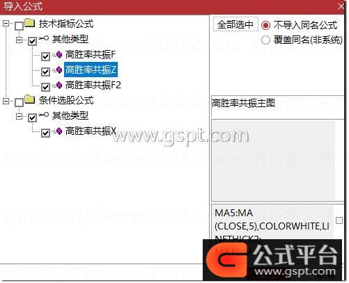 通达信高胜率共振指标套装_筹码压力位阳线突破选股公式_通达信散户线指标