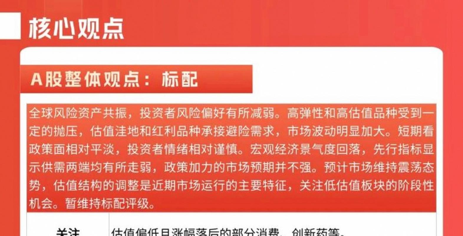 新股中签能赚多少_振石股份中签率_新股弃购原因分析