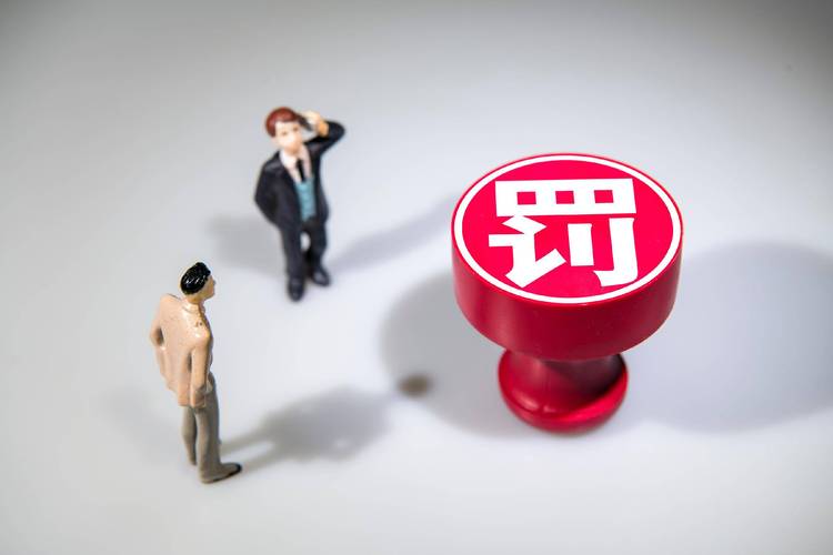 东海证券被重罚6000万,巨额罚单会否阻碍其A股上市进程?