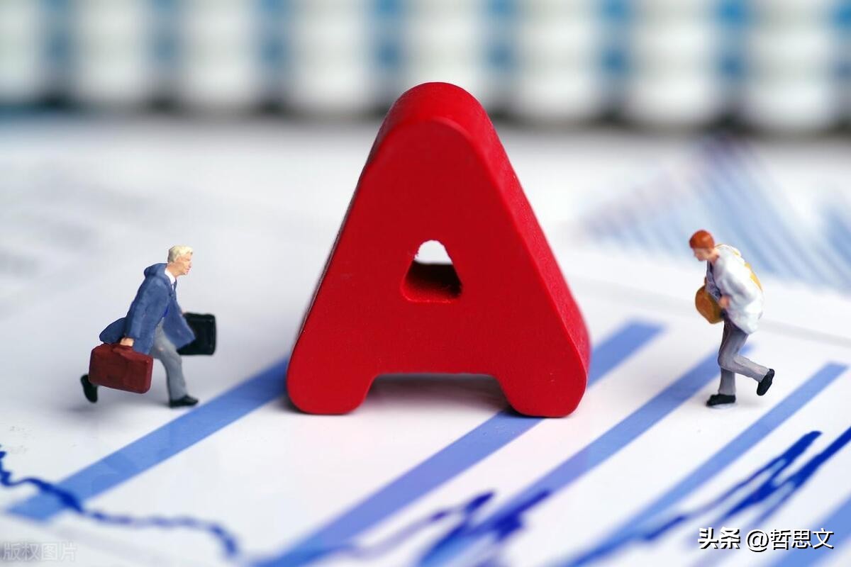 主力流入金额超过3700万元以上_恒瑞医药净流入超过2.5亿以上_资金流入负数什么意思