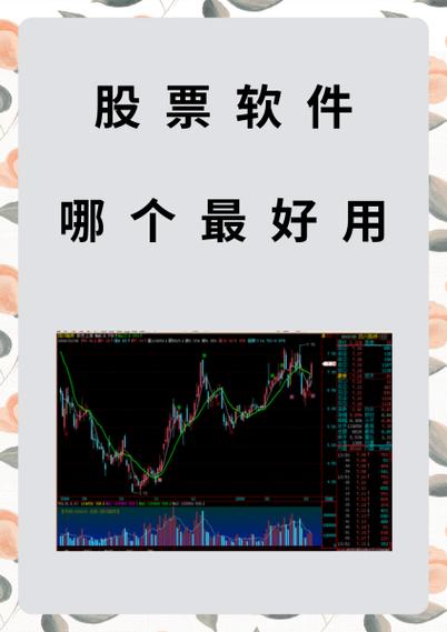 东海证券用同花顺软件，交易成本低体验好