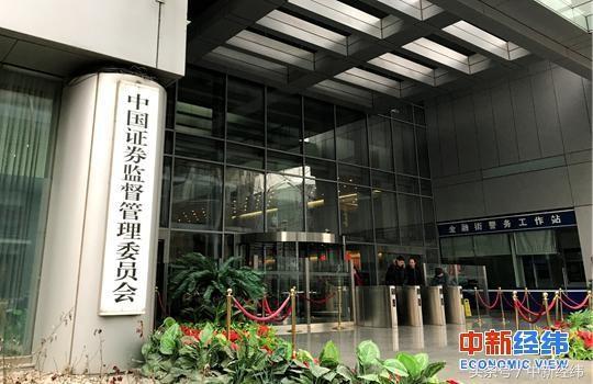 青岛证监局行政监管措施_齐鲁中泰证券软件_中泰证券员工警示函