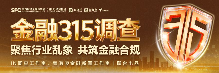 买股市原始股小心被骗!这些新三板骗局专坑散户