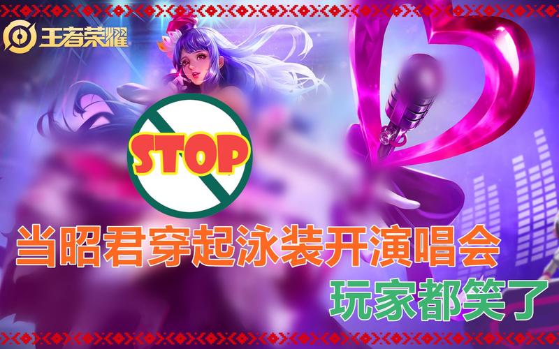 王者荣耀国际服貂蝉皮肤对比国服_王者荣耀王昭君泳装_王者荣耀国际服貂蝉技能特点