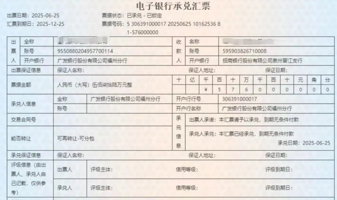 银行汇票与商业汇票区别_汇票 无条件偿还的保证_银行承兑汇票与商业承兑汇票区别