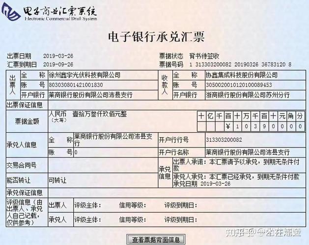 汇票是什么意思_汇票与支票本票区别_汇票 无条件偿还的保证