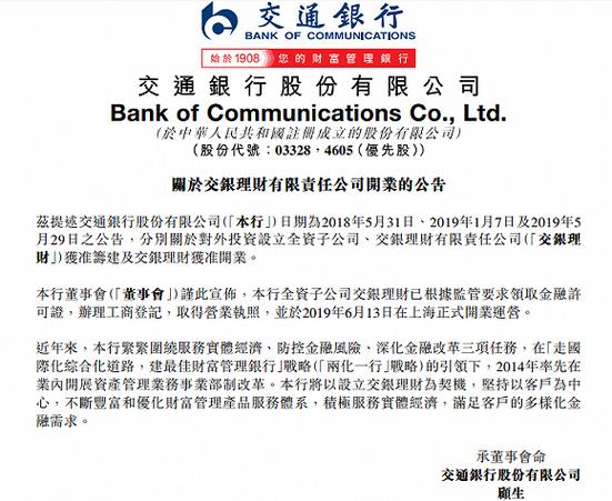 急用钱？交通银行理财质押贷款，快速周转