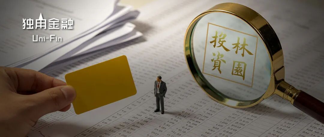 私募大佬林园被罚！买股市原始股打新违规，散户小心了