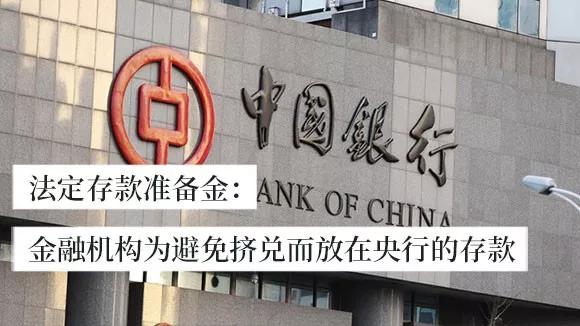 央行降准对企业的好处？老板必看，融资更便宜贷款更容易