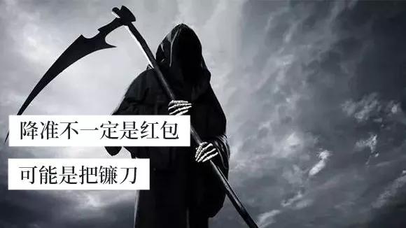 坎蒂隆效应与货币再分配_央行降准对实体经济的影响_央行降准对企业有什么好处