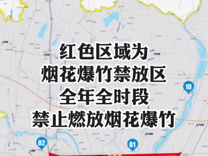 河南哪些城市可以燃放烟花爆竹_洛阳2026限行最新通知_2026年河南烟花爆竹燃放政策